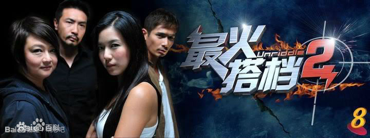 卢瑞恩(Rui En)瑞恩剧集海报及最新剧照