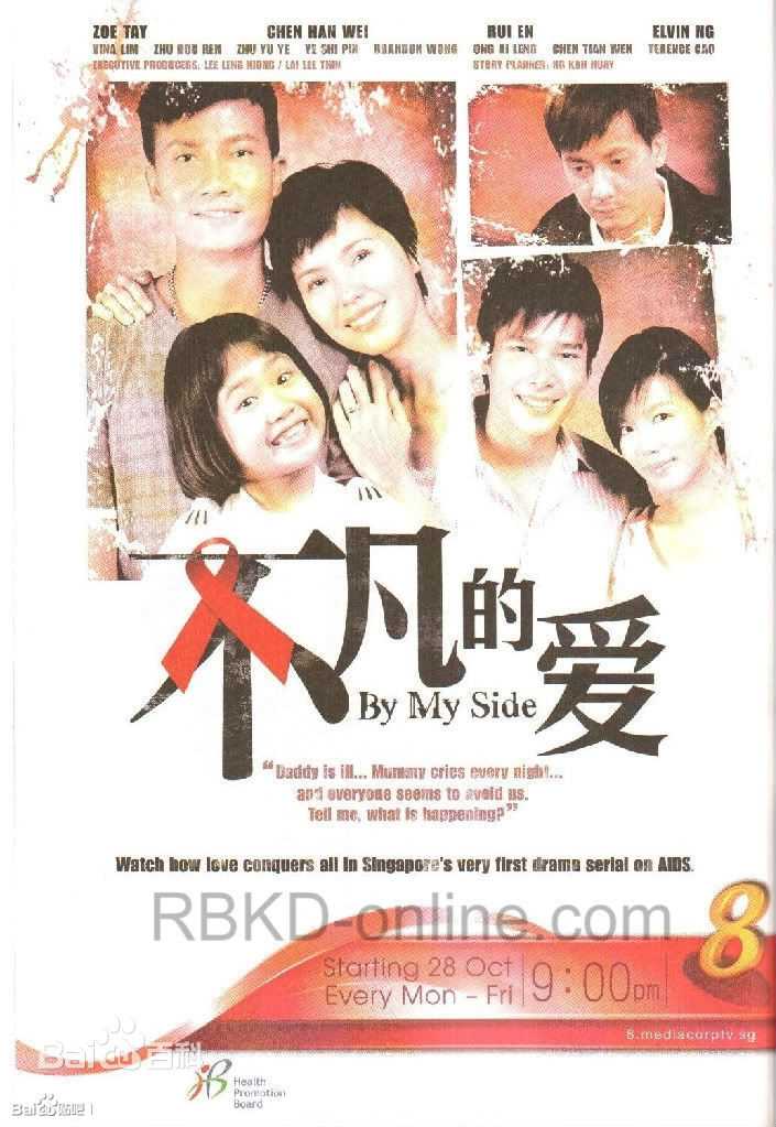 卢瑞恩(Rui En)瑞恩剧集海报及最新剧照