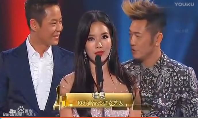 卢瑞恩(Rui En)瑞恩历年红星大奖获奖截图壁纸壁纸