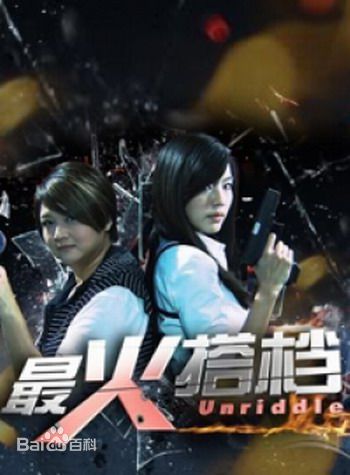 卢瑞恩(Rui En)前后照片