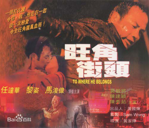 黎宣(Lai Suen)前后照片