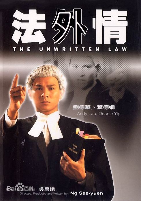 黎宣(Lai Suen)前后照片