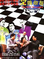 黎宣(Lai Suen)前后照片