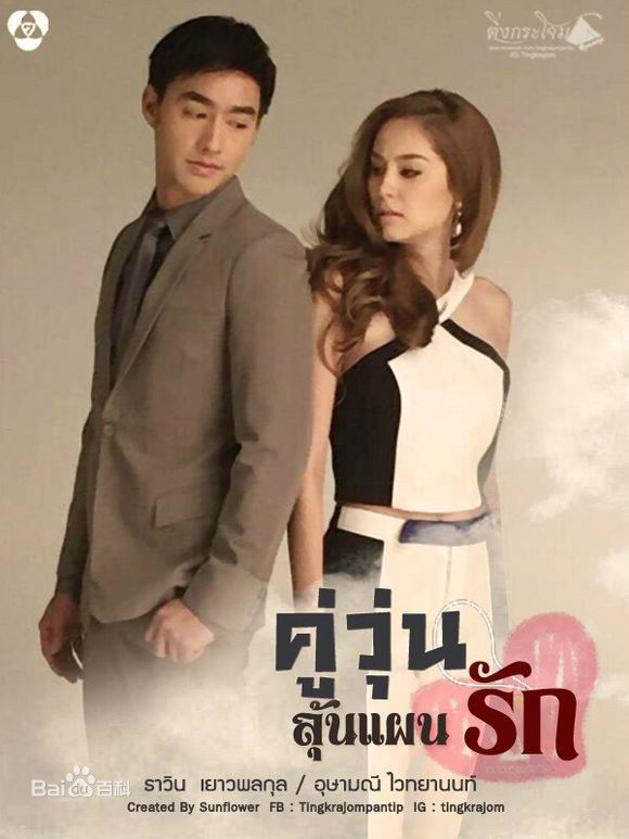 最新乌萨玛妮·维泰雅浓(Usamanee Vaithayanon、 )壁纸