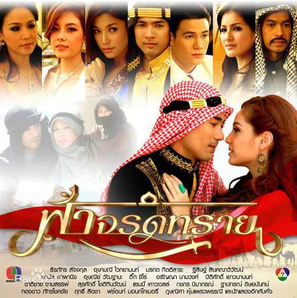 最新乌萨玛妮·维泰雅浓(Usamanee Vaithayanon、 )壁纸