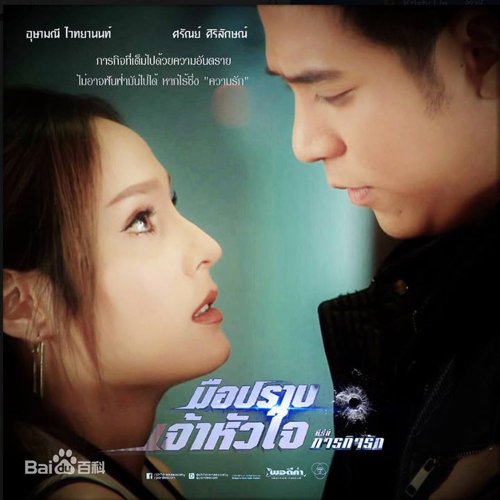 最新乌萨玛妮·维泰雅浓(Usamanee Vaithayanon、 )壁纸