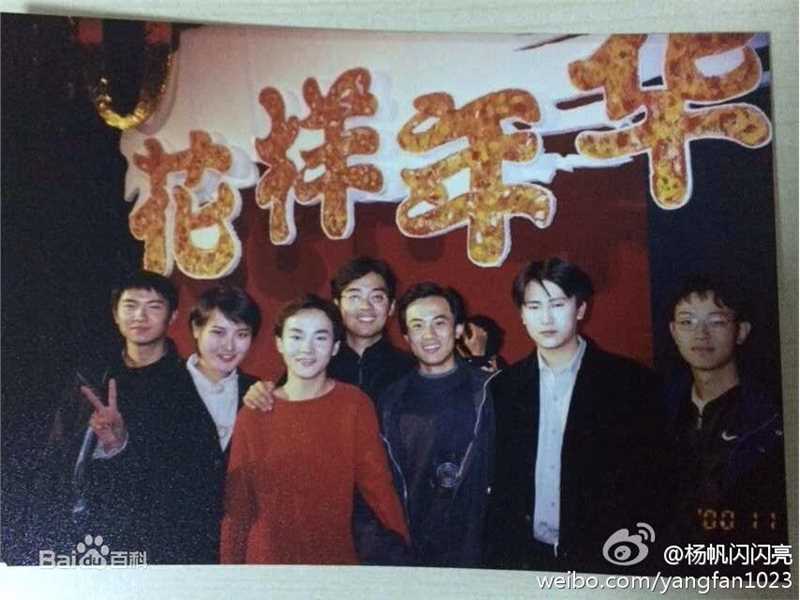 杨帆大学照片素颜照