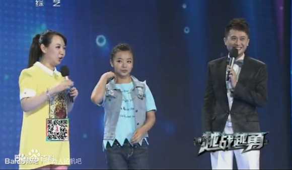 杨帆 越战越勇图片图册