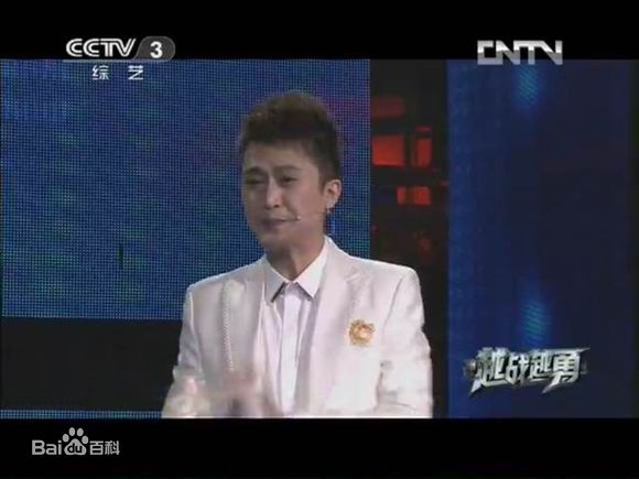 杨帆 越战越勇图片图册