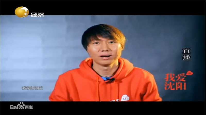 高清李铁(Li Tie)性感图片