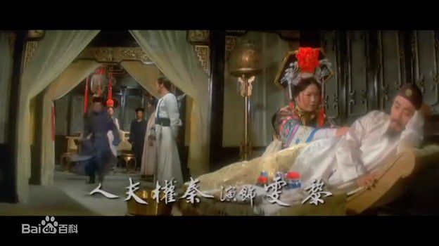 最新黎雯在邵氏电影《飞龙斩》演出照中的壁纸