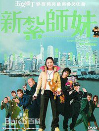 周骢(Chung Chow)生活照生活照相册