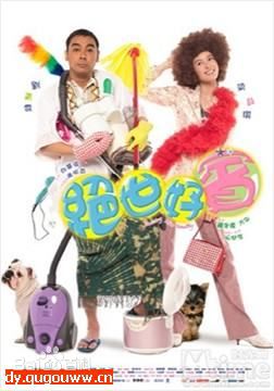 周骢(Chung Chow)生活照生活照相册