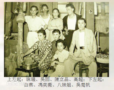 吴楚帆最新照壁纸