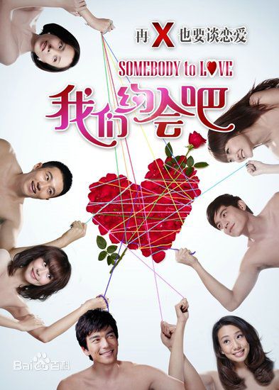 王柏杰(Edison、Bo-Chieh Wang)出演电影作品（2009-2011）图片图集