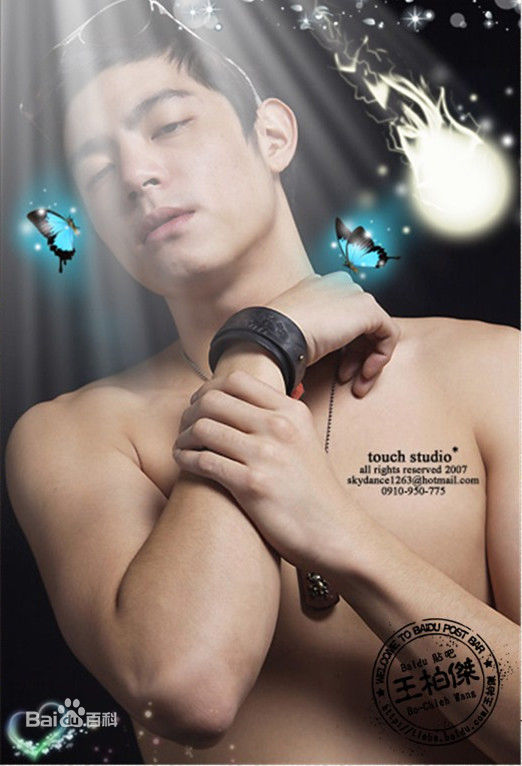 王柏杰(Edison、Bo-Chieh Wang)高清 图集