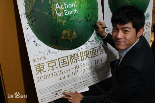 王柏杰(Edison、Bo-Chieh Wang)前后照片