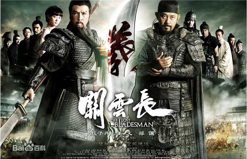 最新王柏杰(Edison、Bo-Chieh Wang)在电影《关云长》中的壁纸