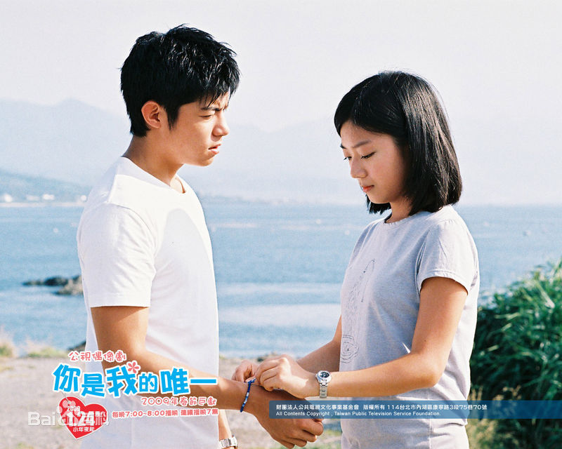 最新王柏杰(Edison、Bo-Chieh Wang)在电视剧《你是我的唯一》中的壁纸