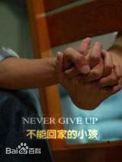 王柏杰(Edison、Bo-Chieh Wang)前后照片