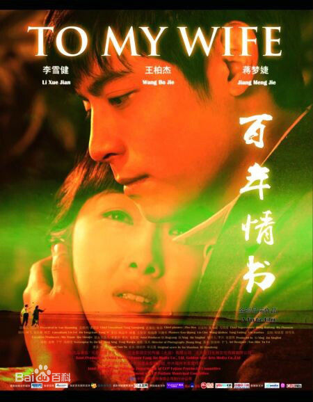 王柏杰(Edison、Bo-Chieh Wang)前后照片