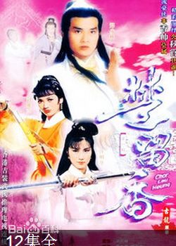 最全林秀君壁纸