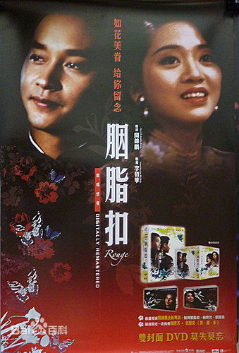 最全林秀君壁纸