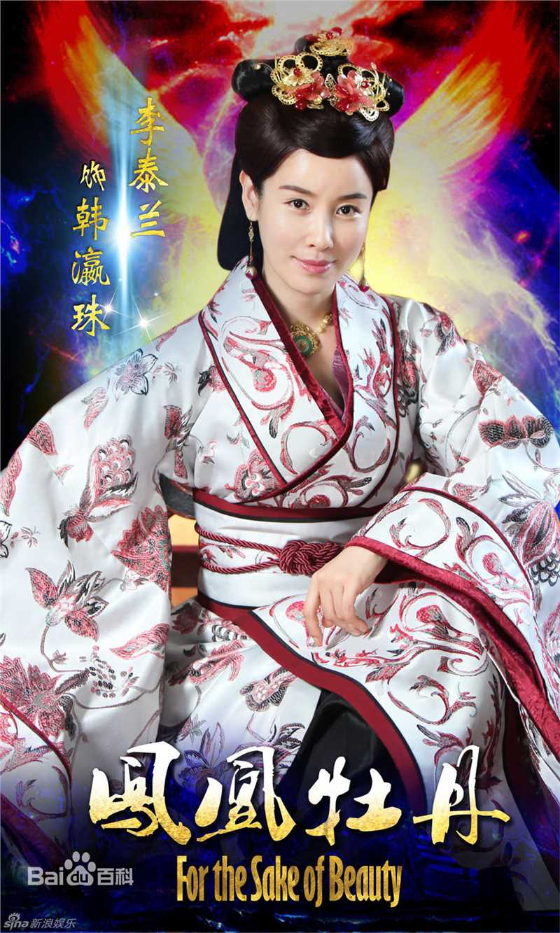 最优质李泰兰()精彩图册