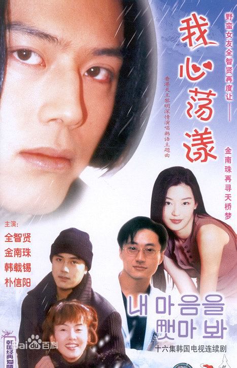 李泰兰()前后照片