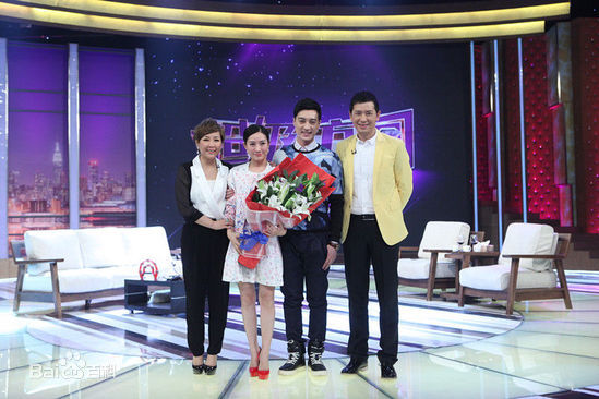 最优质何建泽在《超级访问》照片中的