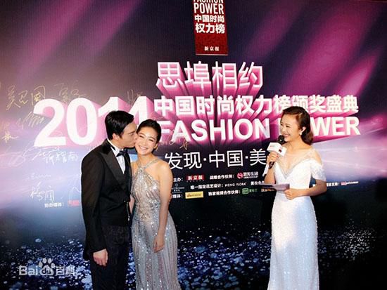 何建泽中国时尚权力榜颁奖盛典现场图册