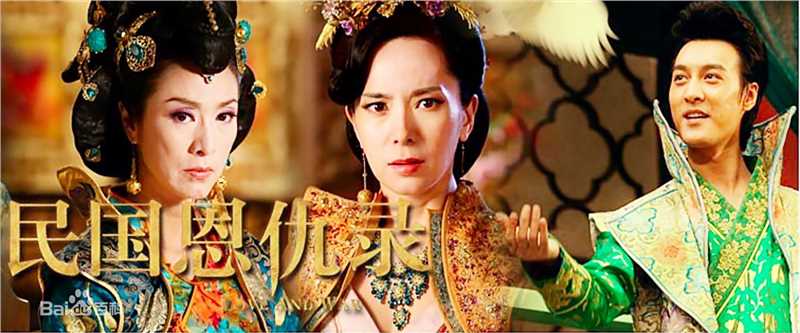 何建泽《民国恩仇录》陈树金剧照