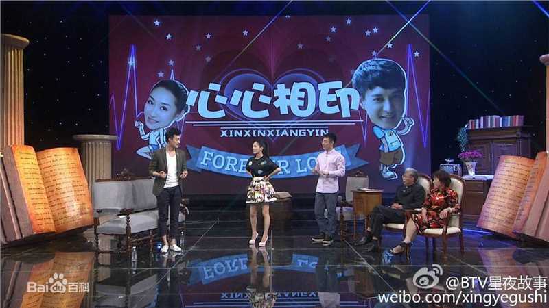 最新何建泽在BTV《星夜故事》真人秀现场中的壁纸