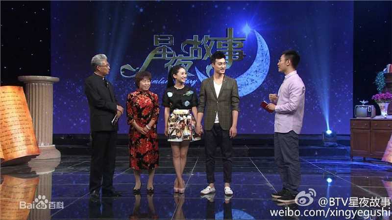 最新何建泽在BTV《星夜故事》真人秀现场中的壁纸