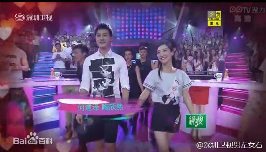 何建泽在《男左女右》明星脱口秀节目现场中的