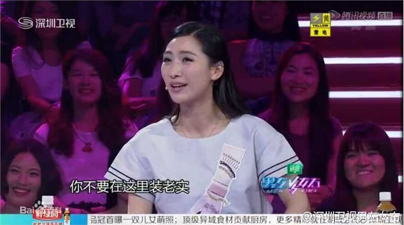 何建泽在《男左女右》明星脱口秀节目现场中的