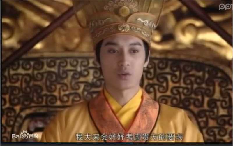 何建泽宋仁宗赵祯精选剧照