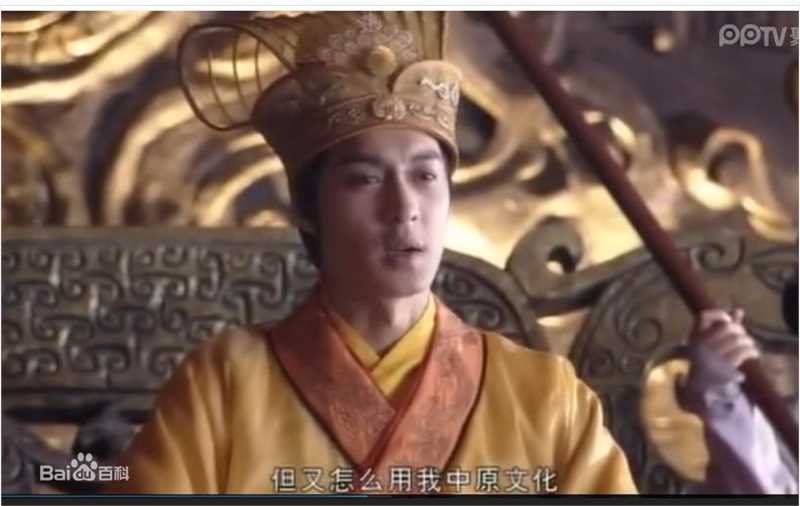 何建泽宋仁宗赵祯精选剧照