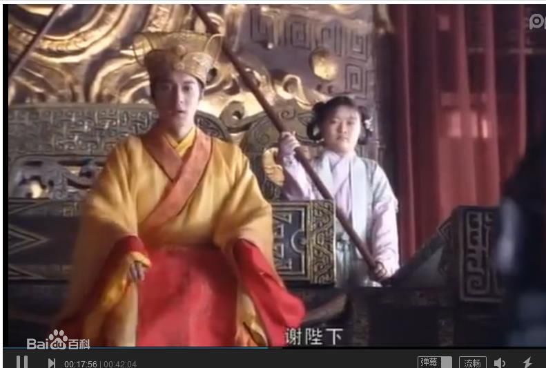 何建泽宋仁宗赵祯精选剧照