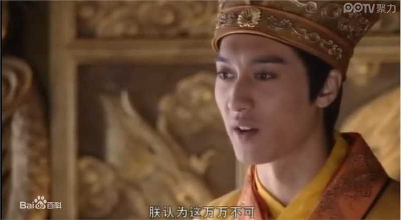 何建泽宋仁宗赵祯精选剧照