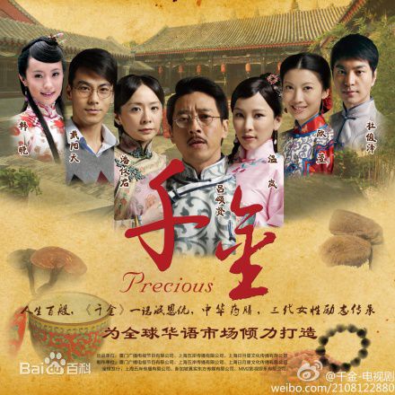 最优质欧萱(Jeanette Aw)在《千金》饰 方惜若/凌千金中的相册