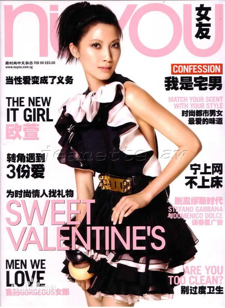 最优质欧萱(Jeanette Aw)精彩图册