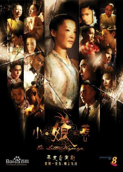 精选欧萱(Jeanette Aw)