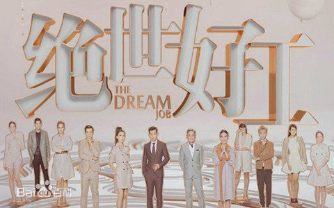 精选欧萱(Jeanette Aw)