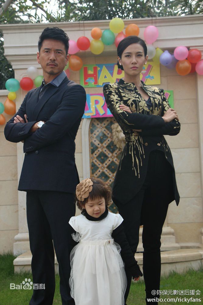 陈保元(Ricky Chan)最新剧照图册