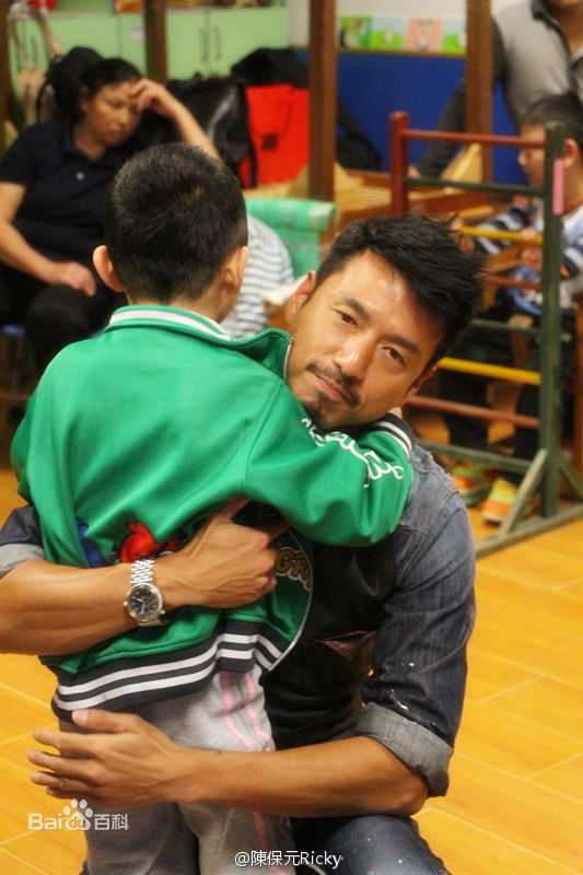 陈保元(Ricky Chan)公益图册