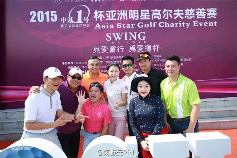 陈保元(Ricky Chan)公益图册