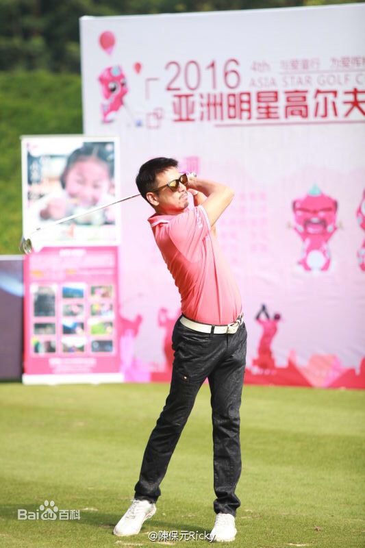 陈保元(Ricky Chan)公益图册