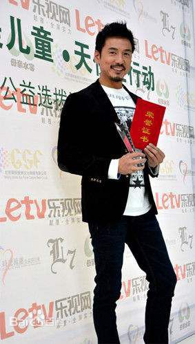 陈保元(Ricky Chan)公益图册