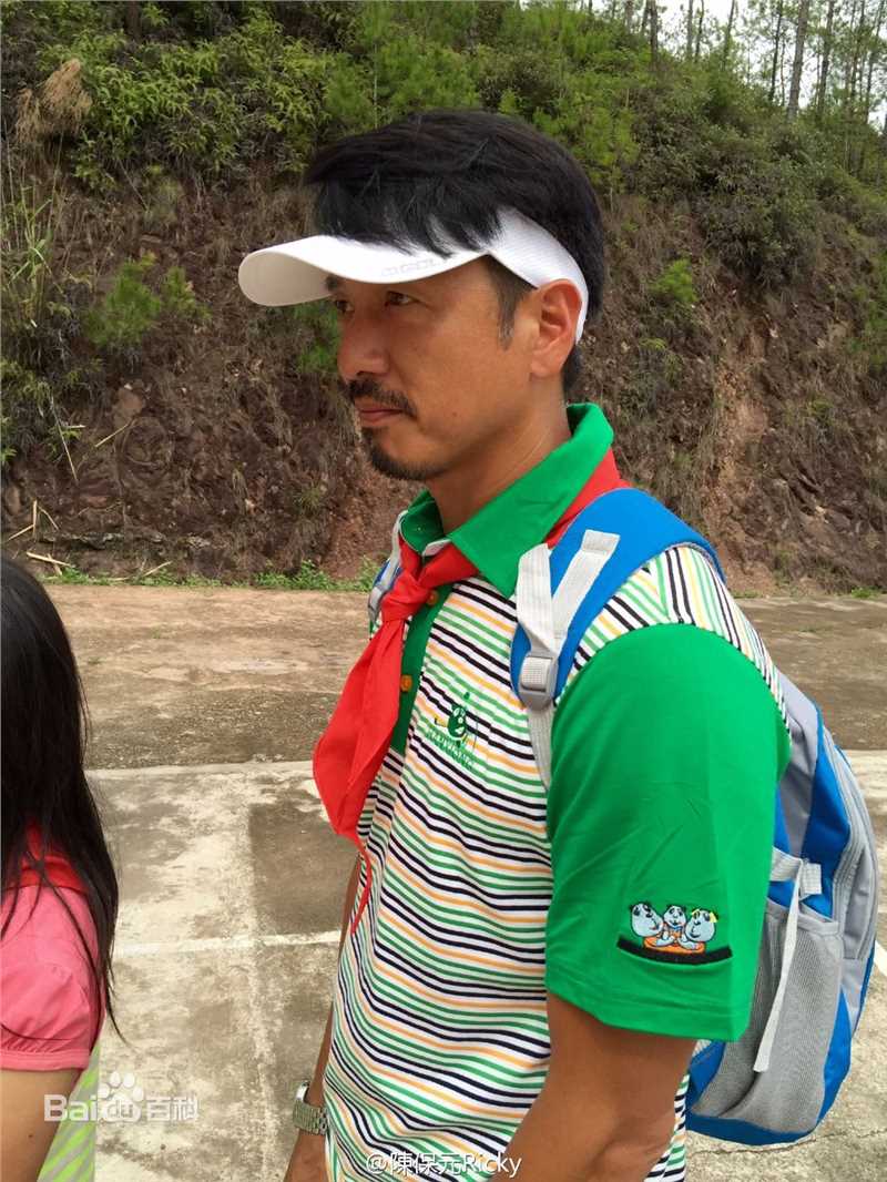 陈保元(Ricky Chan)公益图册